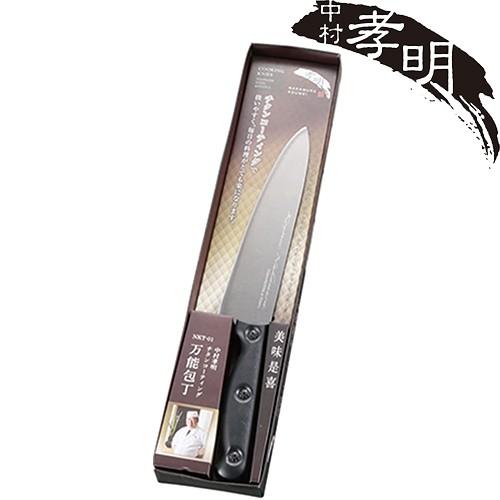 【2160円以上送料無料】カクセー中村孝明　チタンコーティング万能包丁　NKT-01