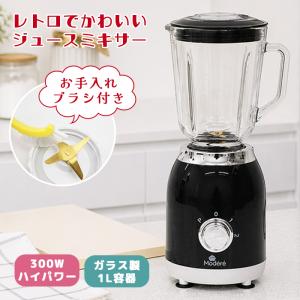 ジュースミキサー ブラック 1.0Lの高価買取価格