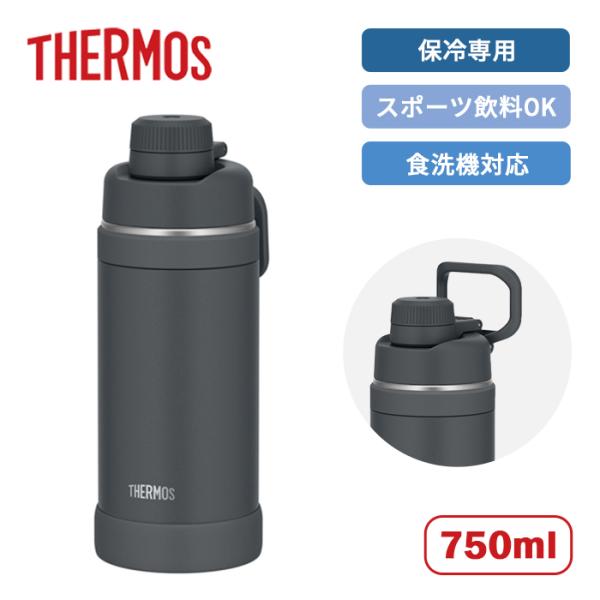 サーモス ループ付き水筒 真空断熱スポーツボトル FJU-751 MTBK 750ml【スポーツタイ...