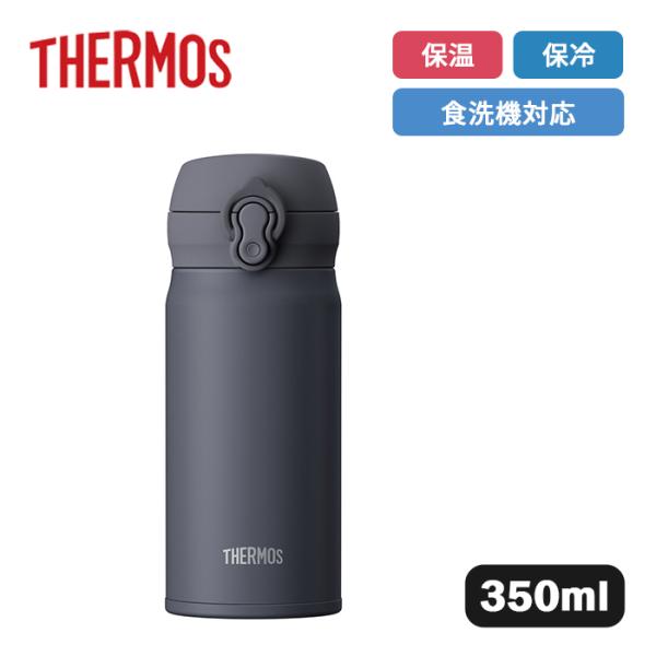 サーモス 真空断熱ケータイマグ  JNL-S351 ASBK アッシュブラック 350ml【THER...