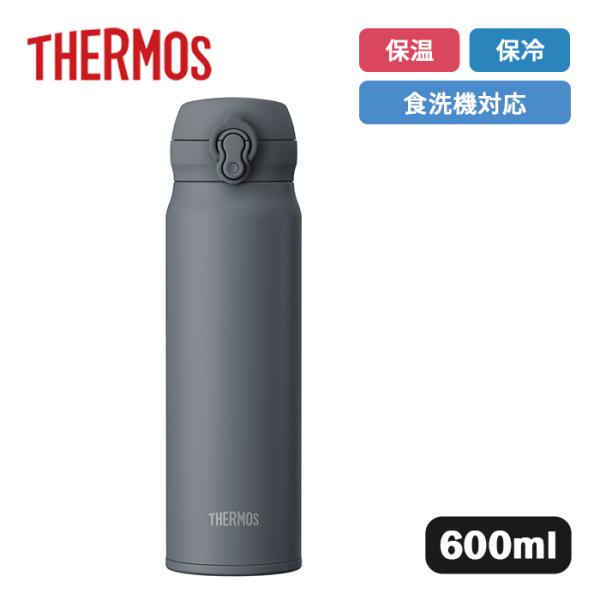サーモス 真空断熱ケータイマグ JNL-S601 CHL チャコール 600ml【THERMOS 保...