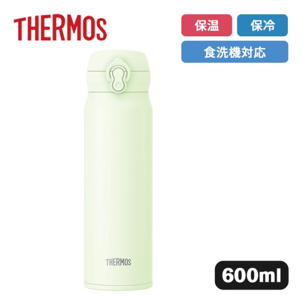 サーモス 真空断熱ケータイマグ JNL-S601 MSGR ミスティグリーン 600ml【THERM...