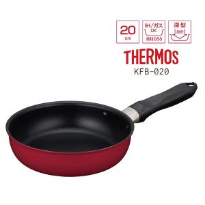 【送料無料】サーモス　KFB-020 R フライパン 20cm レッド