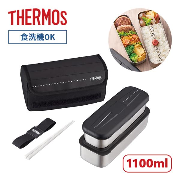 サーモス フレッシュランチボックス DSD-1105W D-BK ドットブラック【THERMOS  ...