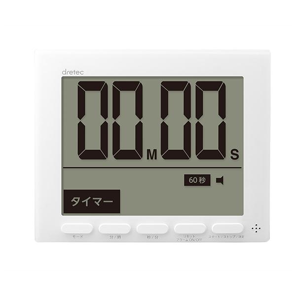 【送料無料】ドリテック　T-581WT 大画面時計付タイマー　グロッサ