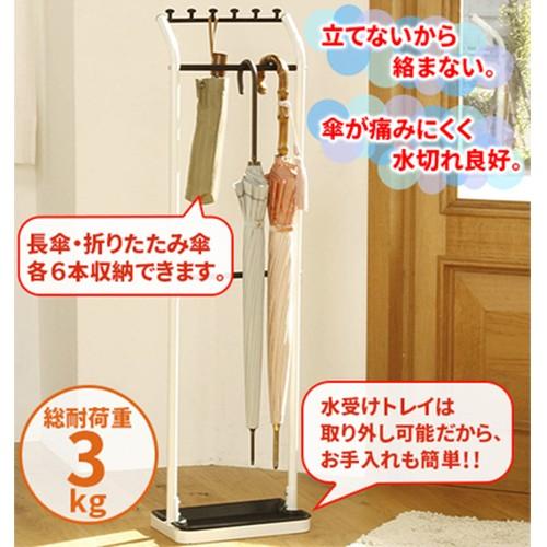 【2160円以上送料無料】平安伸銅工業　傘立て アンブレラハンガー H-3