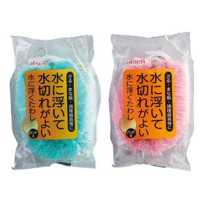 アイセン 水に浮くたわし KA126 【色指定不可】