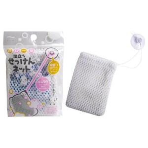 アイセン のびーる泡立ちせっけんネット BX151