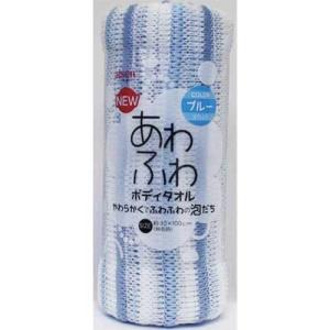 アイセン NEW あわふわ ボディタオル ブルー BT625-BL