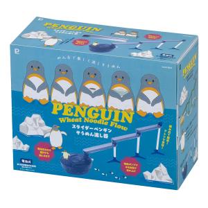 パール金属 流氷 スライダーペンギンそうめん流...の詳細画像1
