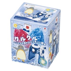 パール金属 流氷 クルクルペンギン手動かき氷器...の詳細画像1