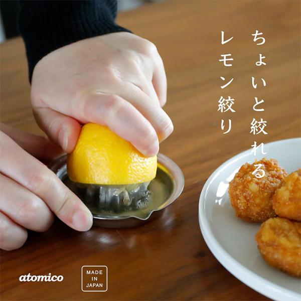 シービージャパン ジューサー 絞り器 ステンレス [日本製] 受け皿容量30ml レモン オレンジ ...