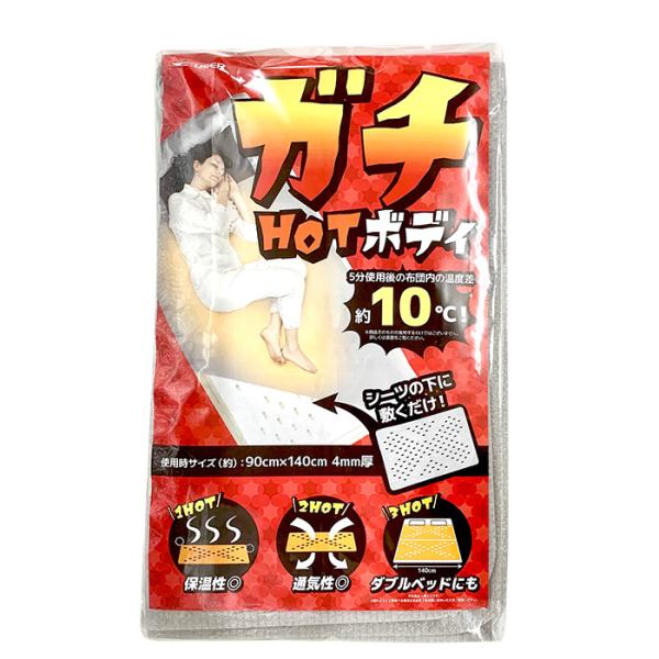 ユーザー U-Q989 ガチHOTボディ