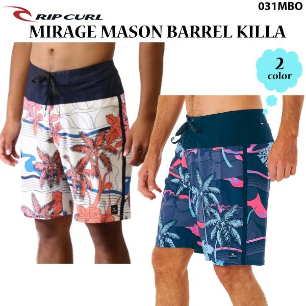23 SS RIPCURL リップカール ボードショーツ MIRAGE MASON BARREL K...