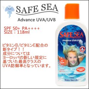 クラゲよけ SAFE SEA セーフシー Ad...の詳細画像1