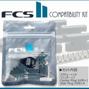 FCS/FCS2 ねじ 3個セット FCS SCREW フィン スクリュー プラグ用