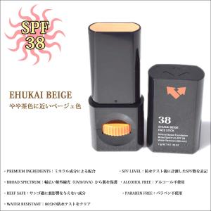 Vertra バートラ 日焼け止め フェイスス...の詳細画像2