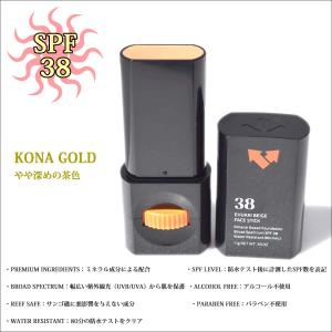 Vertra バートラ 日焼け止め フェイスス...の詳細画像3