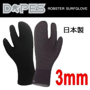 O'NEILL（オニール） サーフグローブ 3mm 25-26 O'NEILL サーフィン