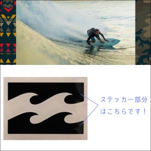 BILLABONG ビラボン シール カッティ...の詳細画像5