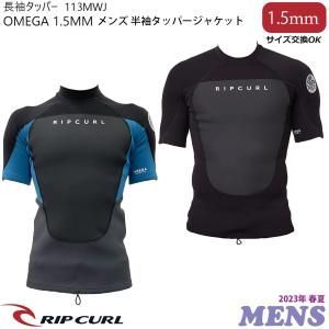 O'NEILL ウェットスーツ タッパー メンズ 20 オニール 長袖 O'NEILL ウェットスーツ タッパー メンズ 20 オニール 長袖