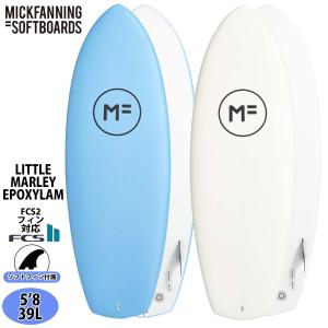 5月下旬〜6月上旬出荷 予約商品 25 ミックファニングソフト 5月下旬〜6月上旬出荷 予約商品 25 ミックファニングソフト