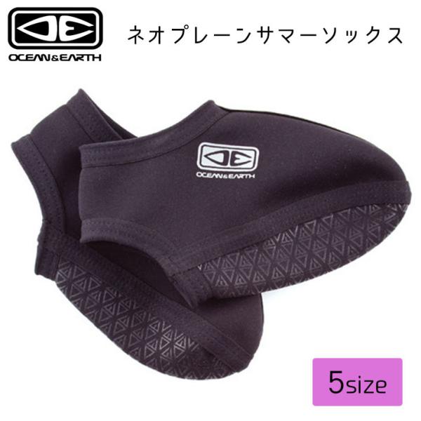 OCEAN＆EARTH オーシャン＆アース ネオプレーンサマーソックス ボディーボード マリンスポー...