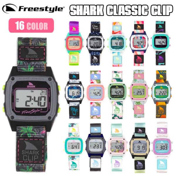 20 Freestyle フリースタイル 腕時計 SHARK CLASSIC CLIP シャーク ク...