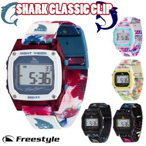 23 Freestyle フリースタイル 腕時計 SHARK CLASSIC CLIP シャーク クラシック クリップ 防水 タイマー ユニセックス 2023年 サーフィン ダイビング 日本正規品｜stradiy