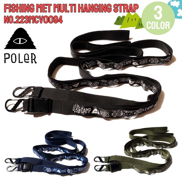 POLeR ポーラー ハンギングテープ FISHING MET MULTI HANGING STRA...