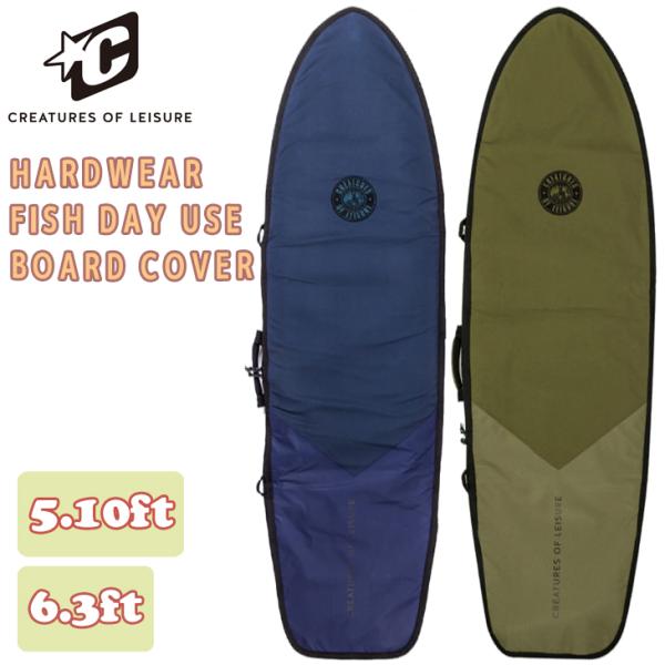 26 CREATURES クリエイチャー ハードケース HARDWEAR FISH DAY USE ...