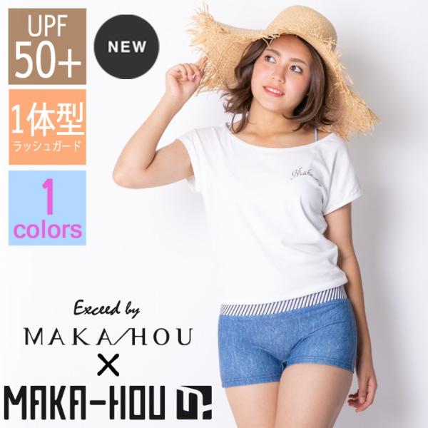 19 MAKA-HOU マカホー Tシャツ１体型水着 レディース UPF50＋ 2019年春夏モデル...