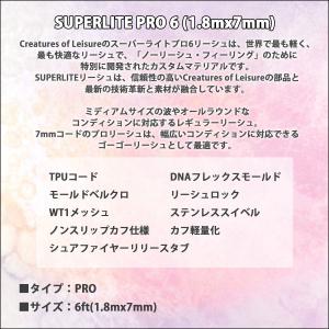 26 リーシュコード 6ft サーフィン サー...の詳細画像1