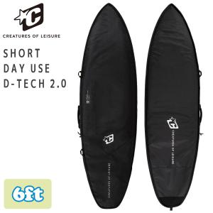 FCS 26 FCS ボードケース ハードケース 5'9” 5.9 デイランナー