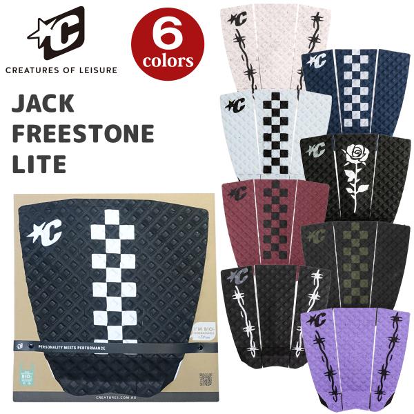 25 CREATURES クリエイチャー デッキパッド JACKFREESTONE LITE ジャッ...