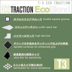26 FCS デッキパッド T3 T-3 EC...の詳細画像1