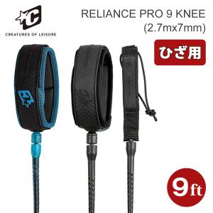 TOOLS ロングボード リーシュコード リーシュ ツールス ロゥワーズ