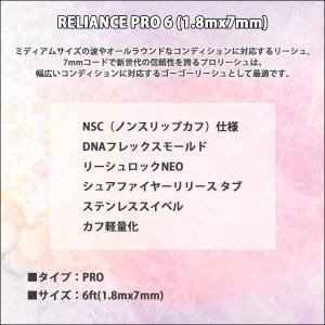 26 リーシュコード 6ft サーフィン サー...の詳細画像1