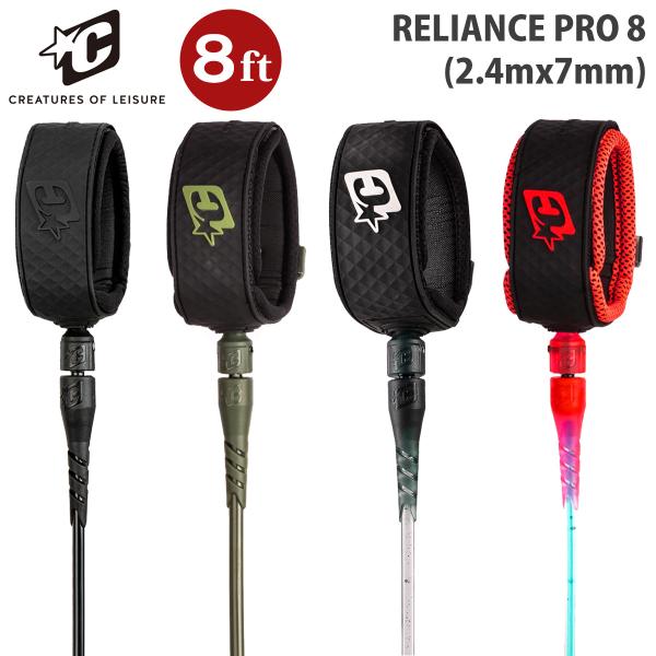 リーシュコード クリエイチャー リーシュコード リッシュコード 8フィート 8ft RELIANCE...