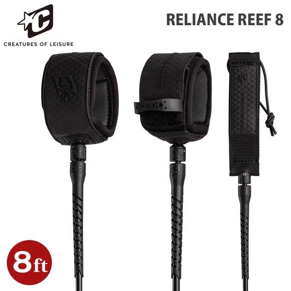 CREATURES クリエイチャー リーシュコード リッシュコード リライアンス リーフ 8フィート...