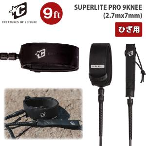 SYNDICATE リーシュコード JPN シンジケート TIGHTEN 9 MIDIUM KNEE