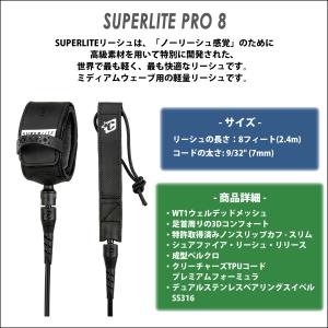 26 リーシュコード クリエイチャー リッシュ...の詳細画像1