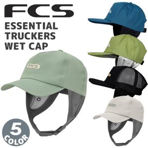 サーフキャップ サーフィン 帽子 24 FCS ESSENTIAL TRUCKERS WET CAP...