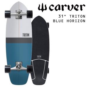 CARVER カーバー スケートボード TRITON トライトン 31” BLUE HORIZON ブルー ホライゾン サーフスケート CX.4 トラック 陸トレ サーフィン練習用 日本正規品