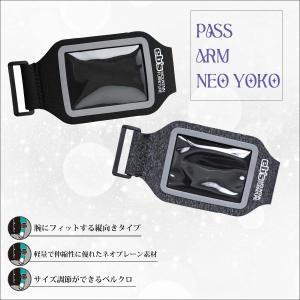 ebs エビス パスケース PASS ARM ...の詳細画像1