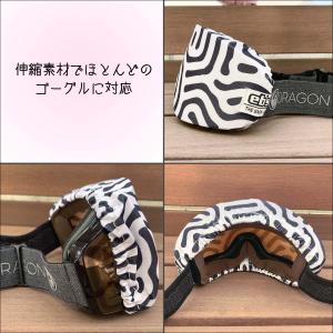 26/27 ebs エビス ゴーグルカバー レ...の詳細画像1