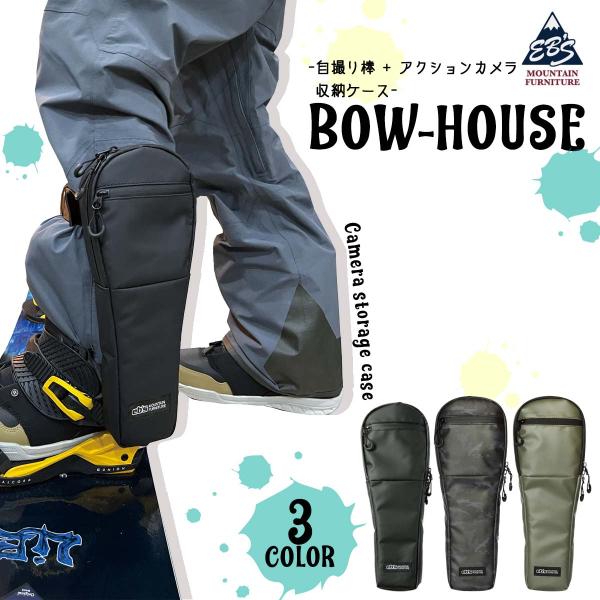 25/26 スノー eb&apos;s エビス カメラ収納ケース 自撮り棒 アクションカメラ ゴープロ スノボ...