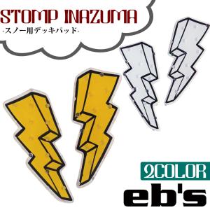 23/24 eb's エビス デッキパッド STOMP INAZUMA 滑り止め スノー用 スキー スノボ ユニセックス #4300507 日本正規品｜stradiy