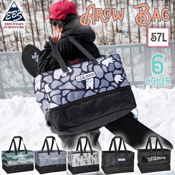26年9月上〜10月上 予約 26/27 eb's エビス アロー バッグ 収納ケース 2層タイプ ...