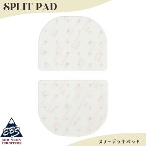 24/25 eb's エビス デッキパッド SPLIT PAD 滑り止め スノー スノボ スキー ユニセックス #4400518 日本正規品｜オーシャン スポーツ